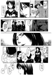 [Anthology] Core Colle Rinkan sarete Yorokobu Onnatachi [Digital]