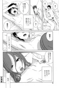 [Shinobu Tanei] Nedari Midara