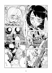 [Circle B.C.A. (Tsuno)] Chakui de Roshutsu [Digital]