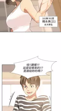 公寓啪啪趴【chinese】