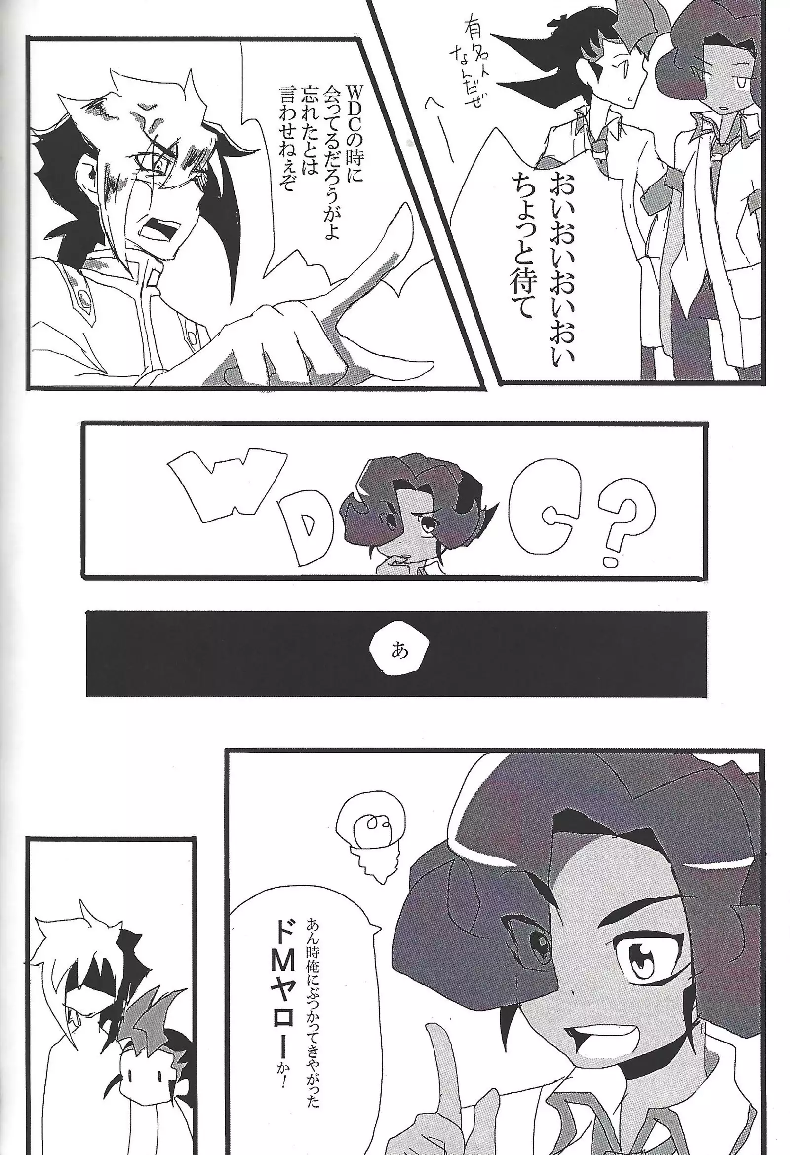 ALL stars In TOrridiy