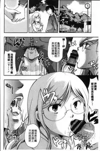 [Itou Ei] Cotton & Lace | 純棉小褲褲＆蕾絲內褲 [Chinese]