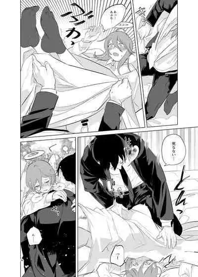 ワンルーム別称天国