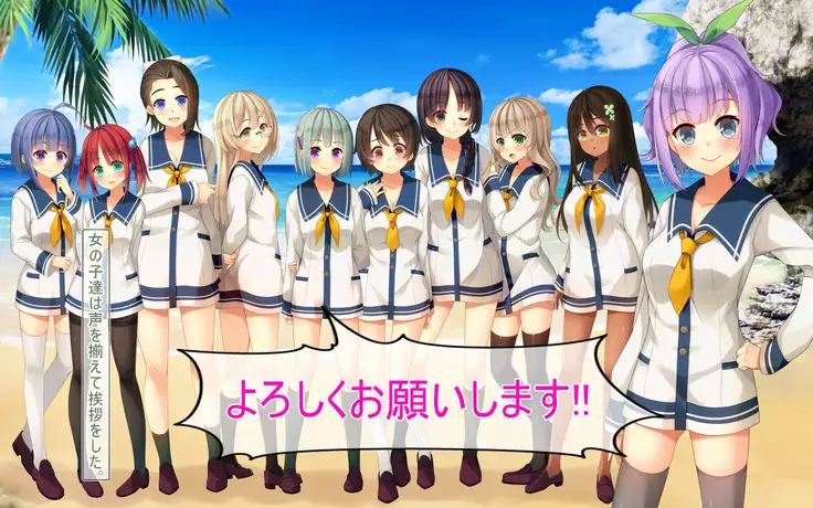 Get 'Em Pregnant On The Beach!