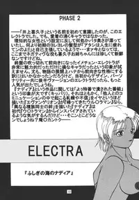 [WHITE ELEPHANT] Oneechan Tamashi (Various) [Digital]