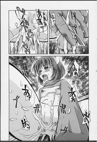 [Aniki Teikoku (Fey Tas)] Project "A" ko (Final Fantasy IX)