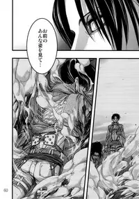 (HaruCC20) [Qlapz (Valero)] LeviEre Sairokushuu (Shingeki no Kyojin)