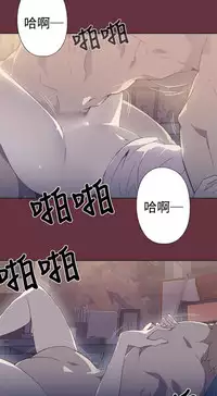 中文韩漫 腥紅之壁 Ch.0-6 [Chinese]
