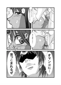 [Purple Haze (Lime)] Manya to Pink no Leotard (Dragon Quest IV) [Digital]