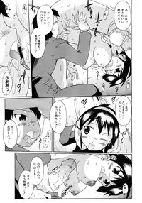 COMIC Megastore H 2006-12