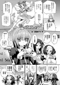 COMIC Unreal 2012-04 Vol. 36 [Digital]