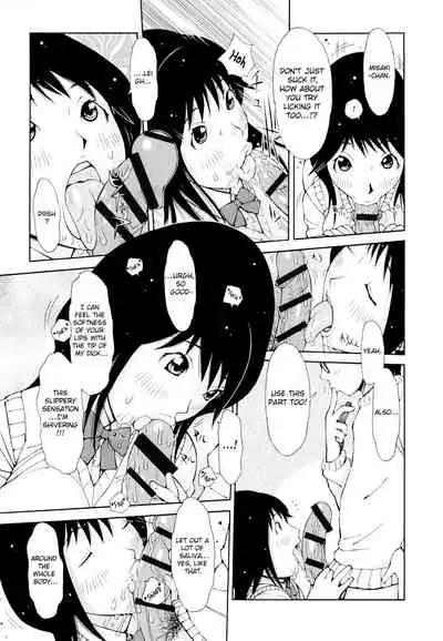 Imouto Control Ch. 1-6
