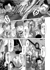 COMIC Magnum Vol. 43