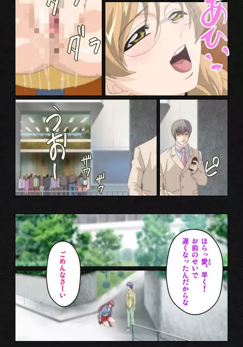 Yakin Byoutou・Ni ope:04 Complete Ban