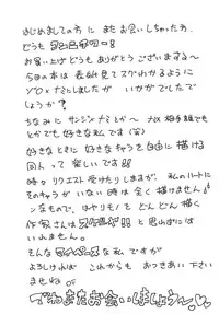 [Ginmomodou (Mita Satomi)] XXX (One Piece) [Digital]