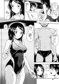 COMIC Megastore H 2006-12