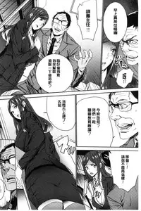 [OUMA] Hitozuma Kyoushi Kari - Horny wife Teacher Fuck! | 人妻教師狩獵 [Chinese]