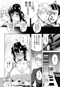 [Tomohiro Kai] Torokuchism