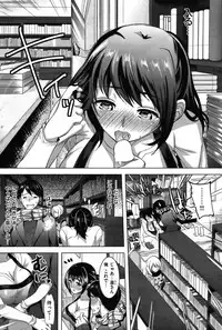 COMIC Shitsurakuten Vol.08 2012-02