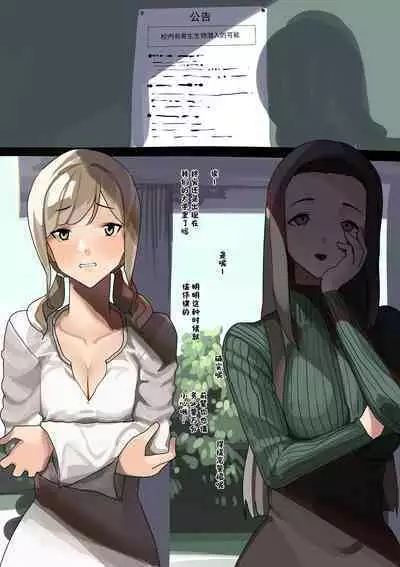 Kiseigata Chikyugai Seimeitai Ⅱ