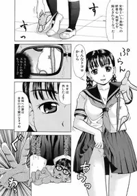 Jun-ai Kajitsu 2008-09