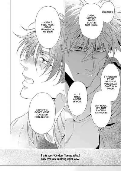 [Naoe Sai] Hard x Heat x Heart -Kyouseiteki Hatujou Mate- [English] {Exiled Rebels Scans} [Decensored] [Digital]