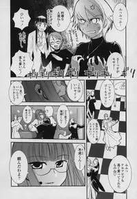 [Nogami Takeshi] Yamato Nadeshiko 00Seven