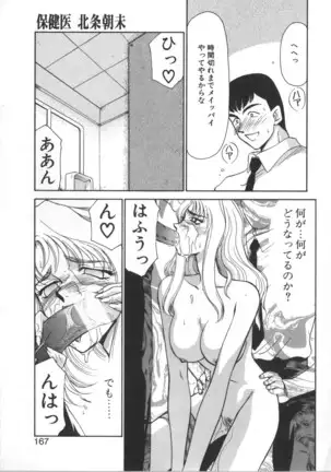 Urza no Yakata | Urza's Mansion