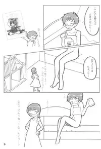 (C66) [Sagami-ya (Various)] Item Pants