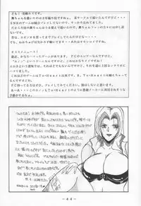 [White Elephant (Various)] Mai-chan Kannou Shashinshuu 2 (King of Fighters)