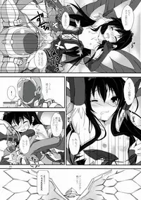 (C82) [Yagisaki Ginza (Yagami Shuuichi)] PlainBust (Accel World)