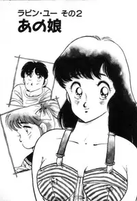 [Asai You] Okini Mesumama