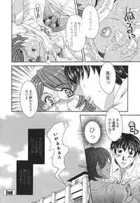 [MARIPYON] Private Lesson