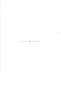 [Woshiro (Tasa Urara)] Have a nice day (Fire Emblem Kakusei)