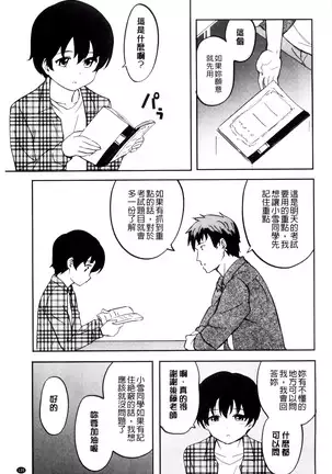 とくべつな毎日