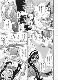 Comic ino. 2009-01 vol.08