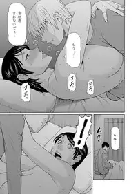 COMIC Magnum Vol. 80