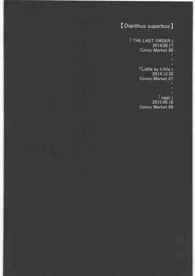 KanColle Soushuuhen Nadeshiko