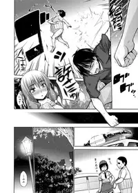 Canopri Comic 2012-07 Vol.21 [Digital]