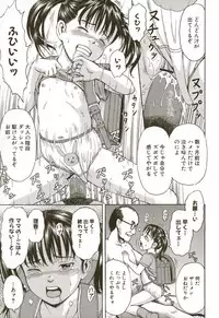 [Kawady MAX] Loli-ita 2 Joji Aigyaku Hen