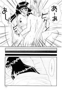 [Hayasaka Natsuki] Triangle Relation