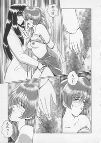 [Gun Ryuusei] Wakakusa Bishoujotai vol.3