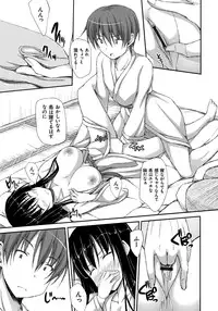 [ShAKe] Junren Temptation [Digital]