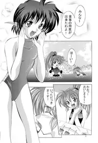 [RED RIBBON REVENGER (Makoushi)] Kurenai RED (Various) [Digital]