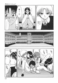 [MACKY] Natsu no Omoide - Summer Memories