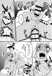 (C87) [Garakuta TEIKOKU (Kou)] DarkRoom (Final Fantasy XIV)