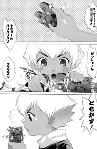 (C78) [Shota Factory (Mizukami Ran)] Shotanko! Yanchakko Hen