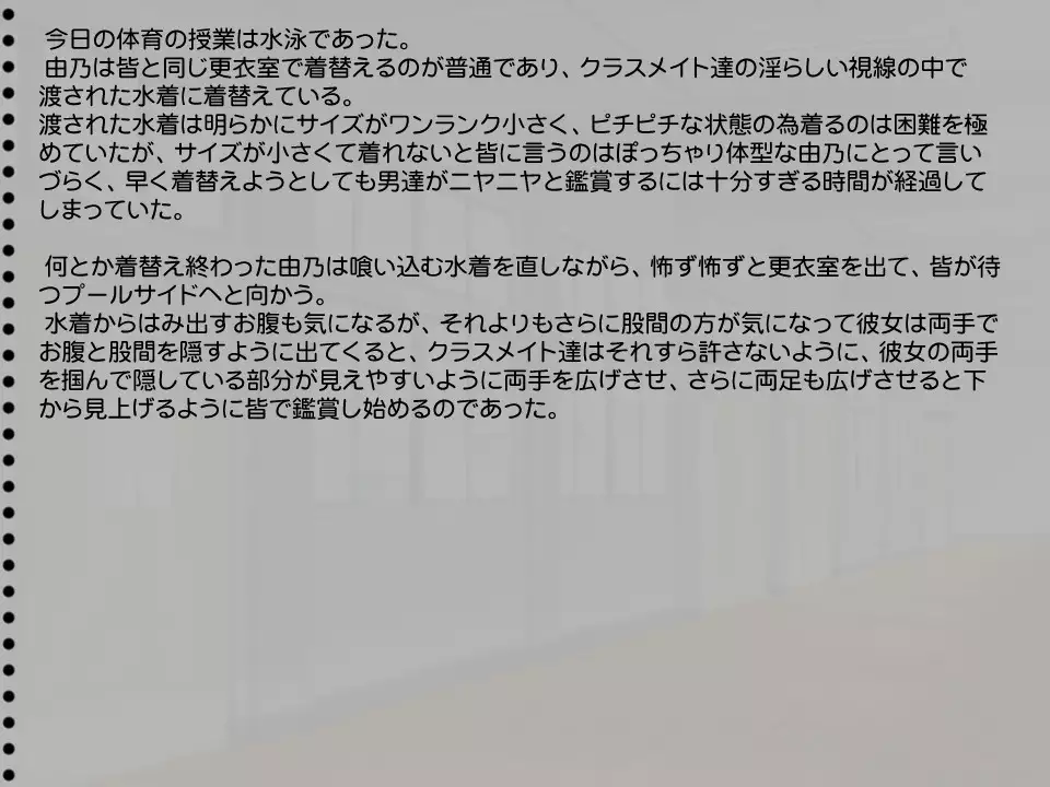 Shiriana School Idol 2 Genme