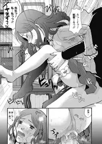 [Anthology] LQ -Little Queen- Vol. 4 [Digital]