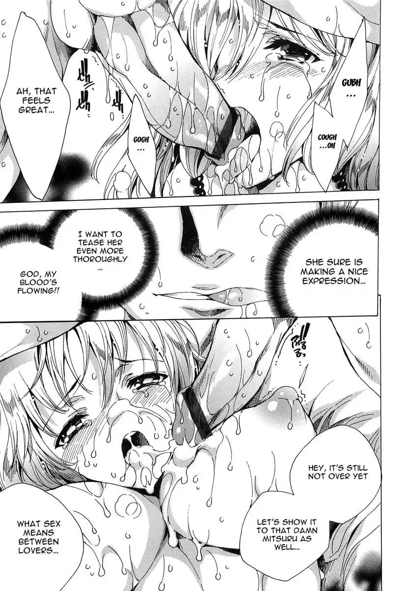 Chains of Lust - NTR Girlfriend